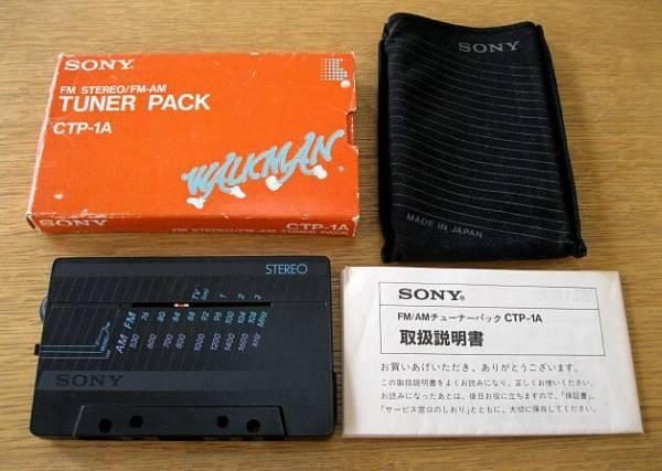 Stereo2Go Forum Reader