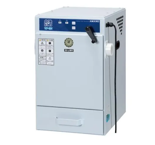 AMANO(アマノ) 小型集塵機 || 株式会社 鈴峯