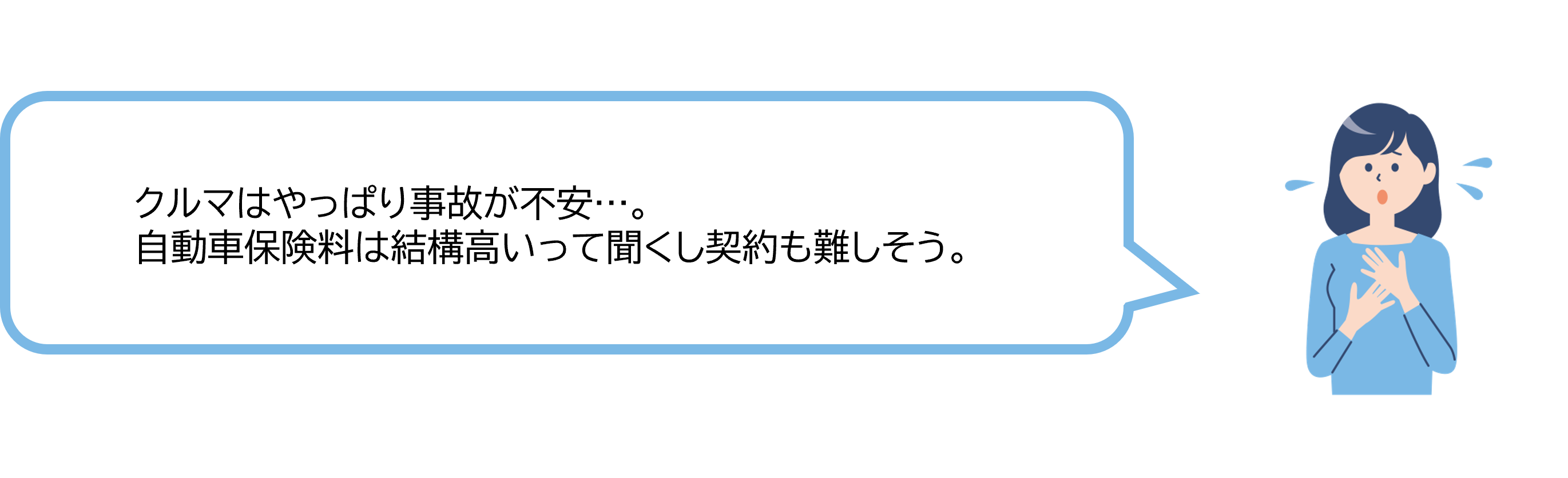 Lapin✕定額マイカー7 | お役立ちコンテンツ | スズキファイナンス