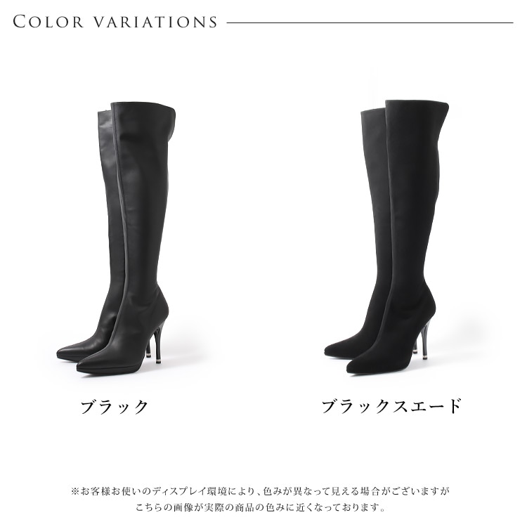 COMEX】 2color/ 11cmヒール/ ニーハイブーツ/ フルジップ/ ライブ