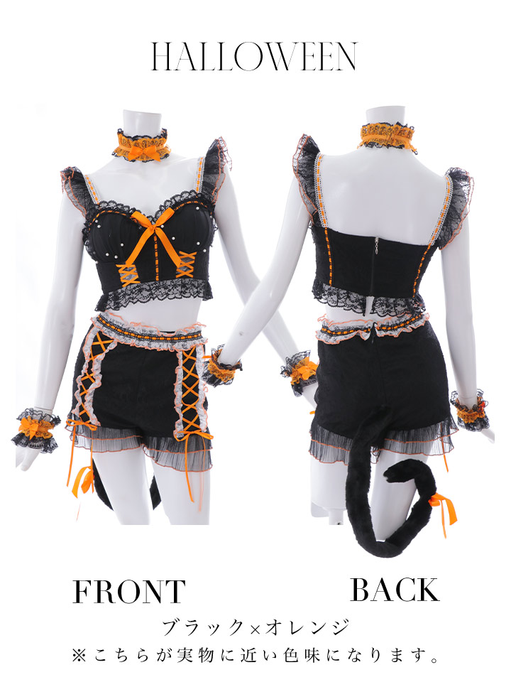 SALE!!】【即日発送】【ハロウィン】パールレースキャットセットアップ