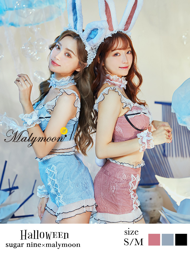 即日発送】【sugar nine×マリームーンコラボ】 セクシーレースバニー