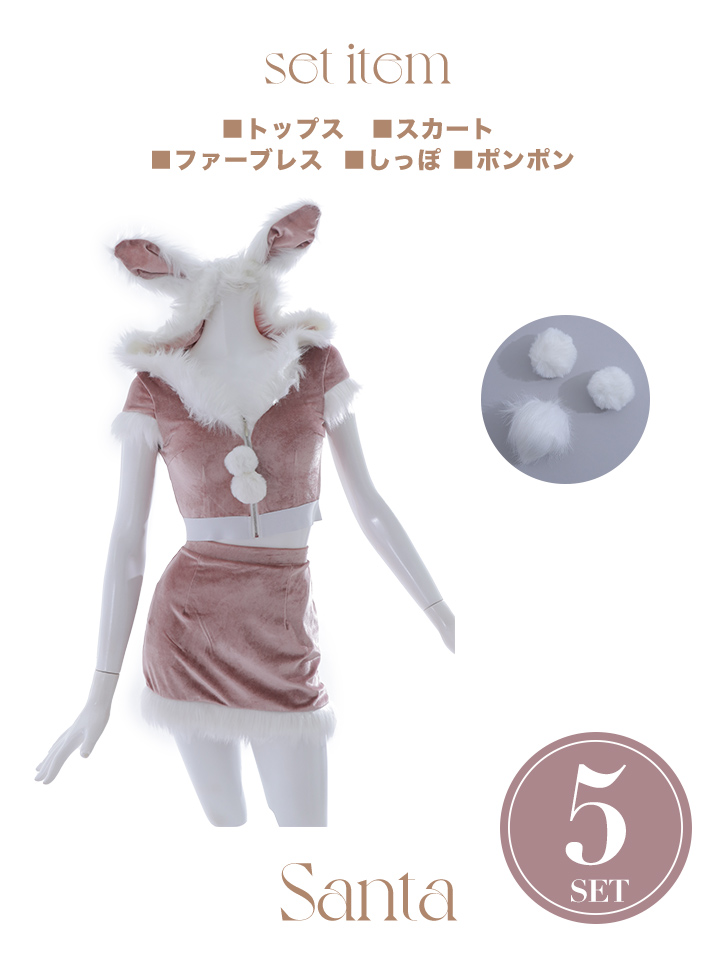 即日発送！】【XS-XLサイズ/3カラー】セットアップベロアホワイト