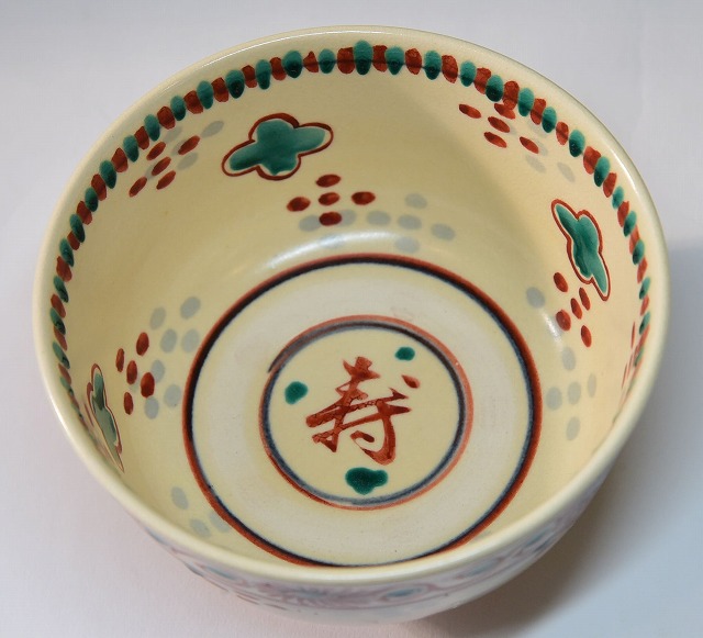 茶道具 香合 永楽善五郎 紅安南香合 【公式通販】