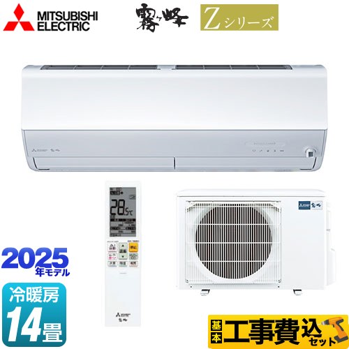 三菱 MSZ-ZW4025S-W-KJ | ルームエアコン | 住の森