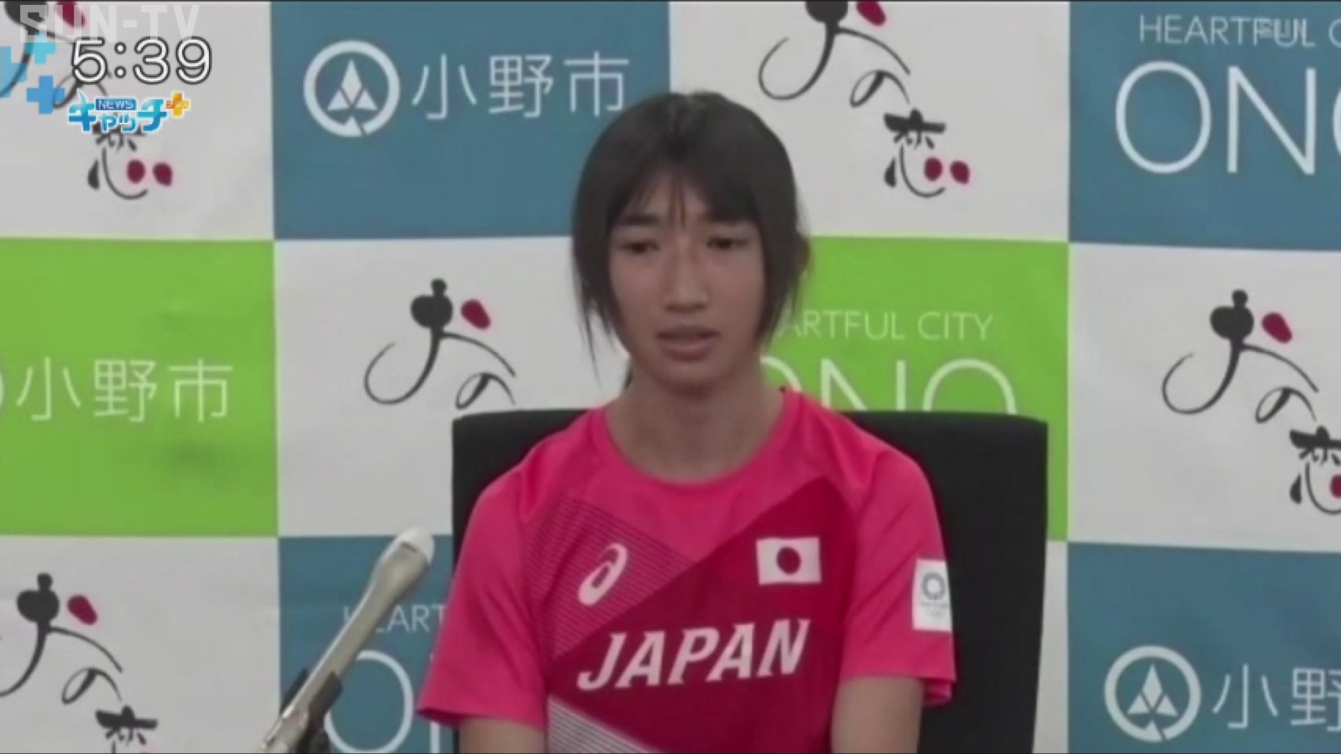 田中希実選手が会見 2種目で東京五輪出場 - サンテレビニュース