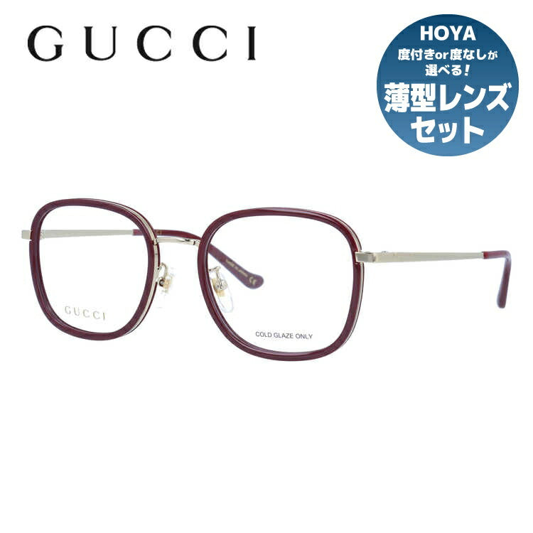 グッチのメガネ（GUCCI）