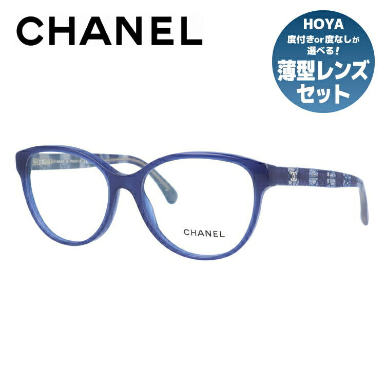 シャネルのメガネ（CHANEL）