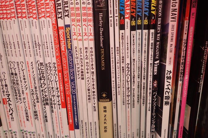 サンダンスの技術を一冊にまとめた『ハーレーダビッドソンダイナミクス