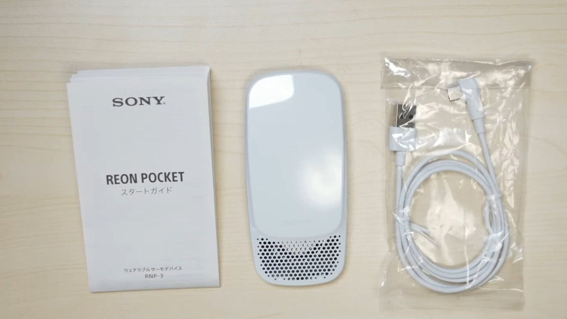 猛暑の強い味方！ソニーの進化した「REON POCKET 3」で夏も涼しく、冬