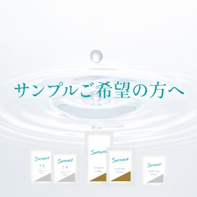 サンソリット公式オンラインショップ】スキンピールバー・スキンケアの