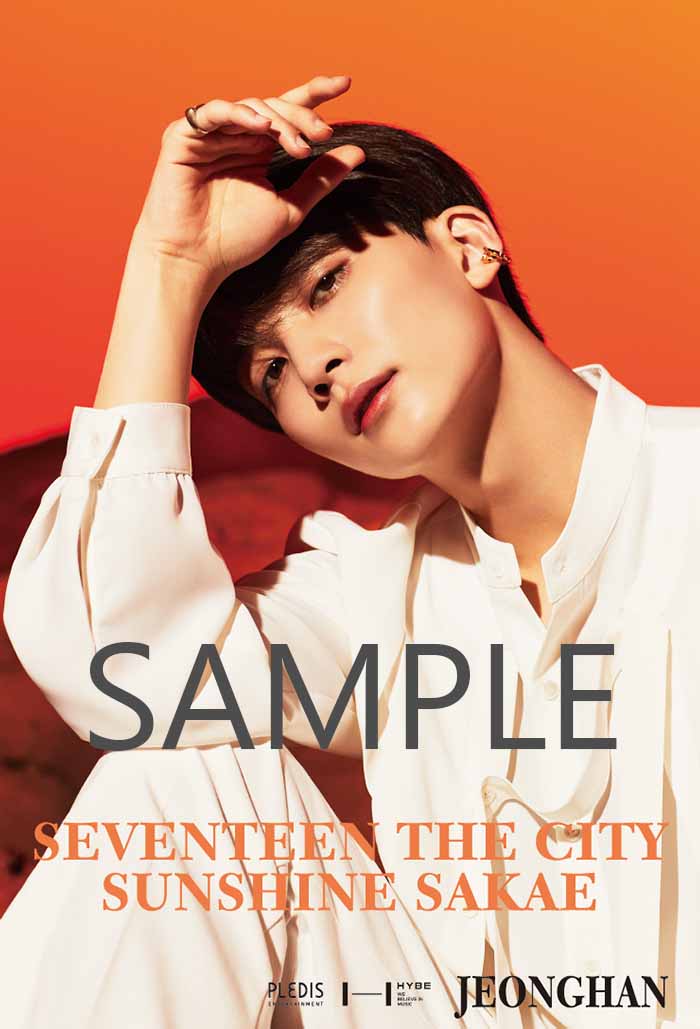 SEVENTEEN THE CITY SUNSHINE SAKAE