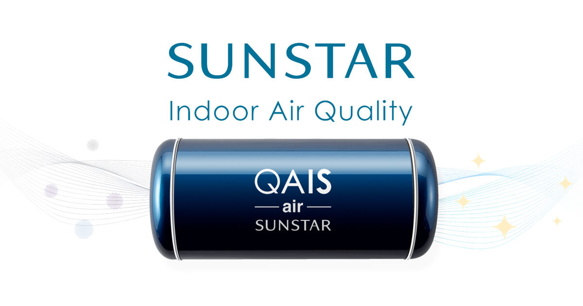 空間除菌脱臭機QAIS-air-01｜UV-Cと光触媒を搭載｜QAISサンスター