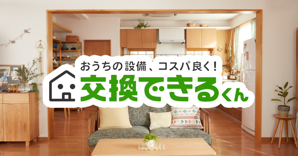 パロマ ガス給湯器 ｜屋外据置型｜24号｜一般｜フルオート