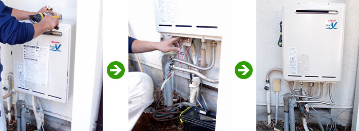 ガス給湯器 見積り～交換工事の流れ｜交換できるくん