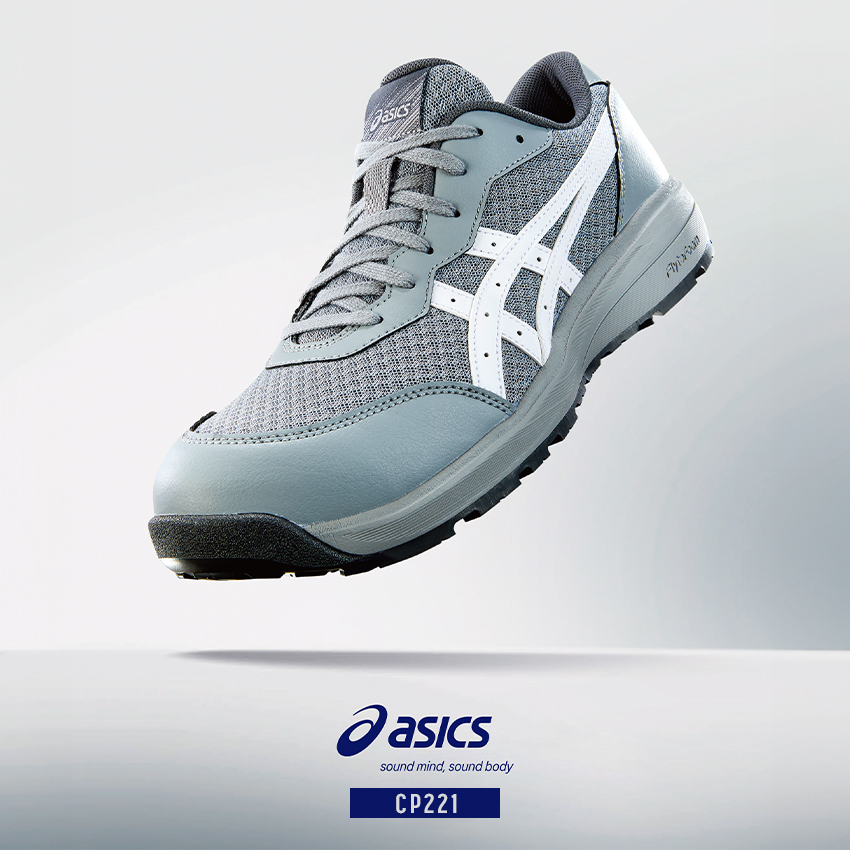 安全靴 （先芯あり） 紐 ローカット アシックスasics cp221【サン