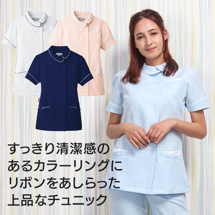 作業服・作業用品 チュニック ホワイトプロス WHITE PLOSアイトス