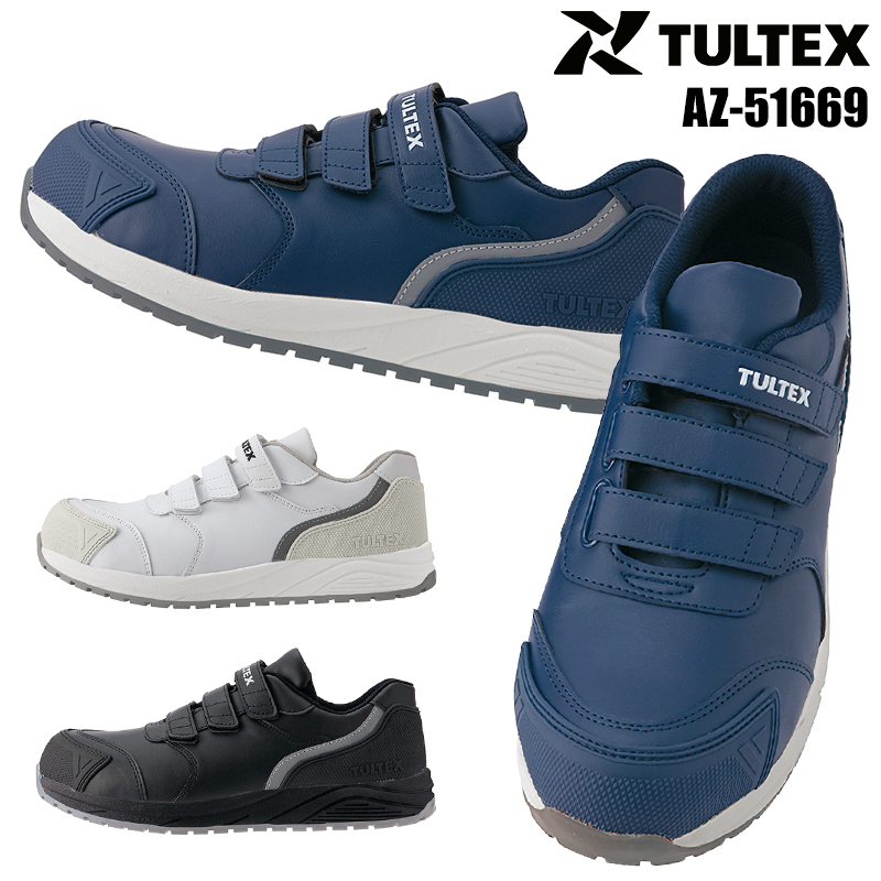 安全靴 安全スニーカー アイトス AZ-51668 |サンワーク本店