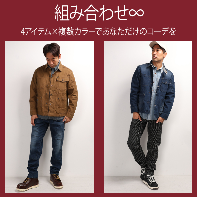 作業服の通販 長袖カバーオール 桑和SOWA 1472-10【サンワーク本店】