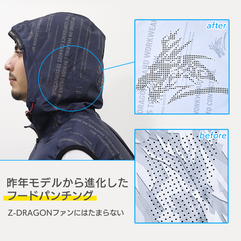 作業服・作業用品 空調服ベスト（フード付） 自重堂 Z-DRAGONジー