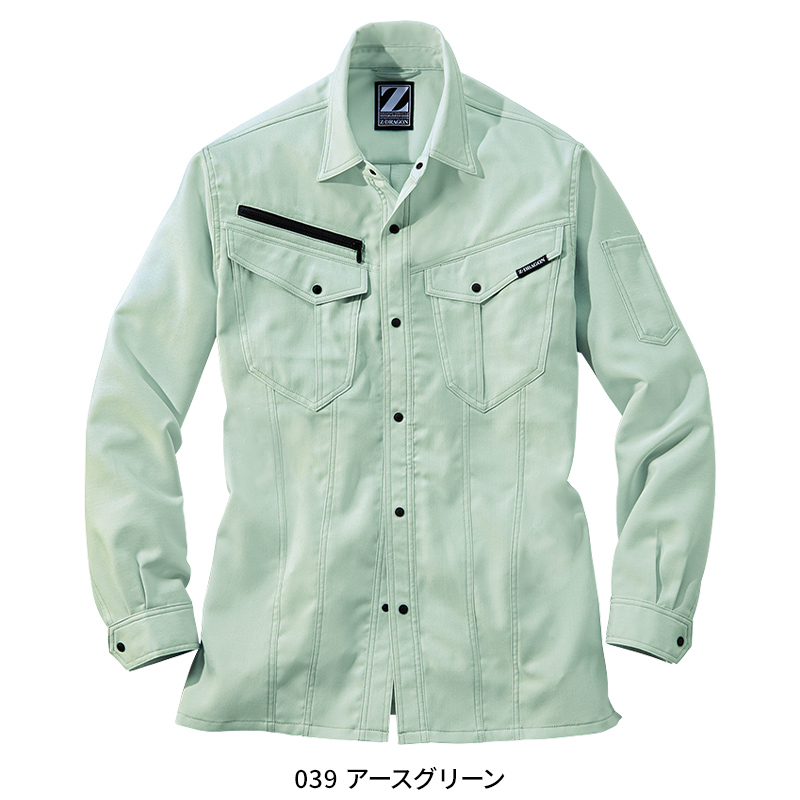 作業服の通販 製品制電ストレッチ長袖シャツ 自重堂Z-DRAGON 76904