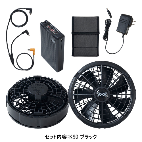 作業服・作業用品 空調服スターターキット 自重堂Jichodo sk23011