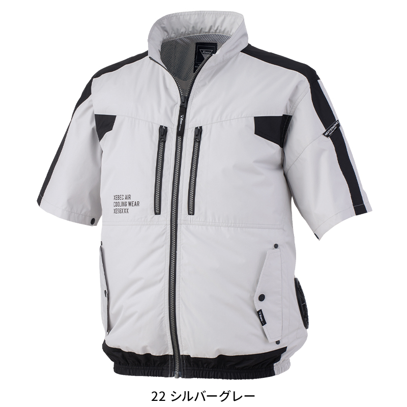 作業服の通販 空調服 半袖ブルゾン ジーベックXEBEC xe98033【サン