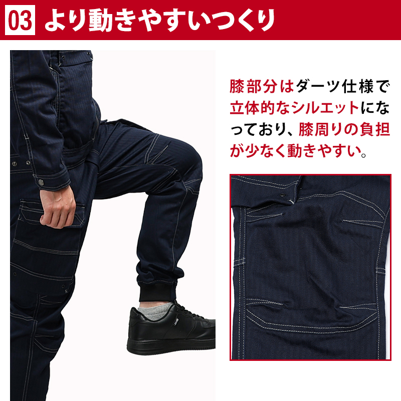 作業ズボン カーゴジョガーパンツ 寅壱TORA 9540-235【サンワーク本店】