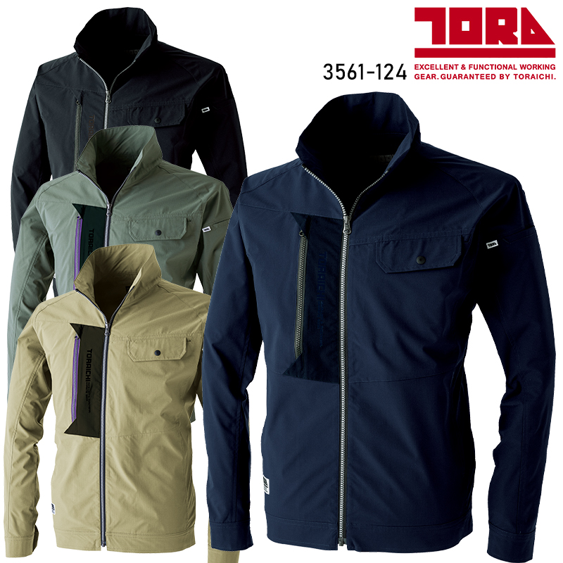作業服・作業用品 ワークジャケット 寅壱TORA 3561-124【サンワーク本店】