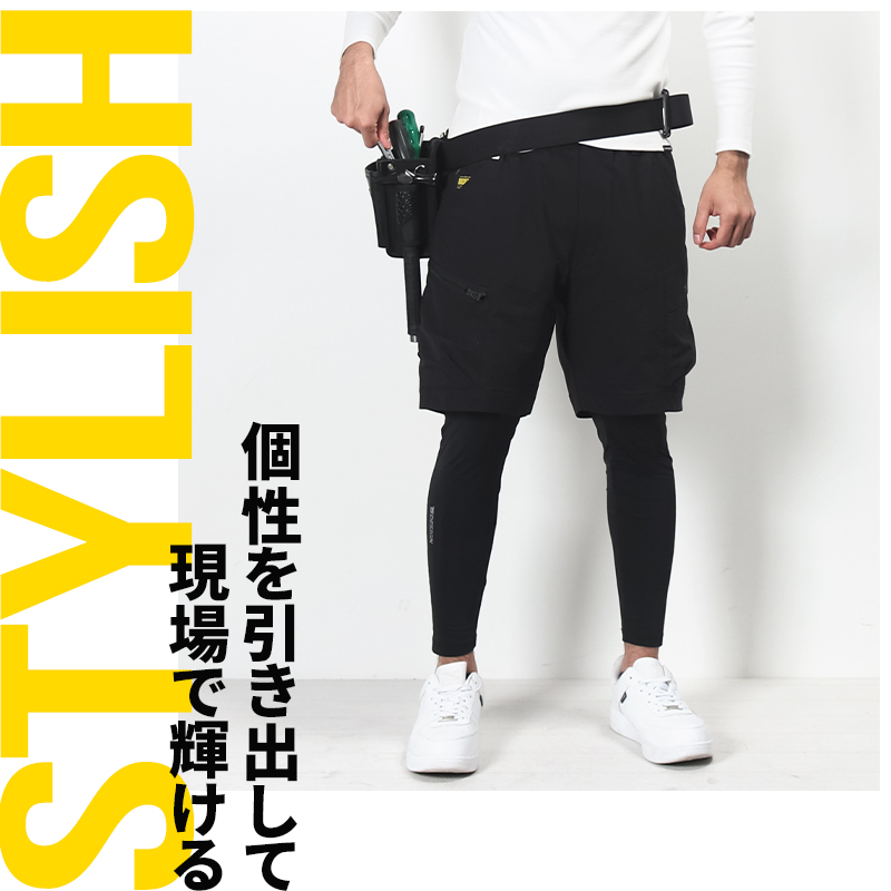 作業服・作業用品 ニッカーズカーゴハーフパンツ 藤和TS-DESIGN 50345