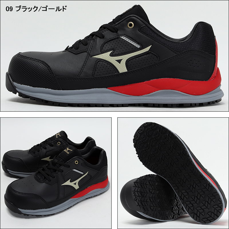 安全靴・作業靴 紐 ローカット ミズノMIZUNO f1ga2400【サンワーク本店】