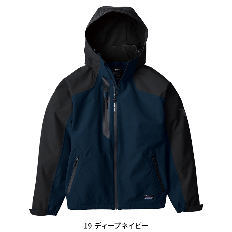 作業用 防水軽防寒ブルゾン ジーベックXEBEC 513【サンワーク本店】