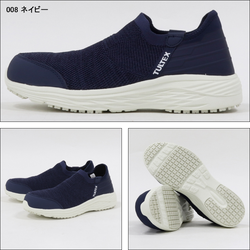 安全靴 安全スニーカー アイトス タルテックス AZ-51662 |サンワーク本店