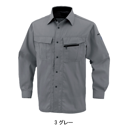 コーコス信岡CO-COSの作業服秋冬用 長袖シャツA-4458-S| サンワーク本店