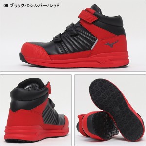 安全靴 安全スニーカー ミズノ F1GA2205 |サンワーク本店