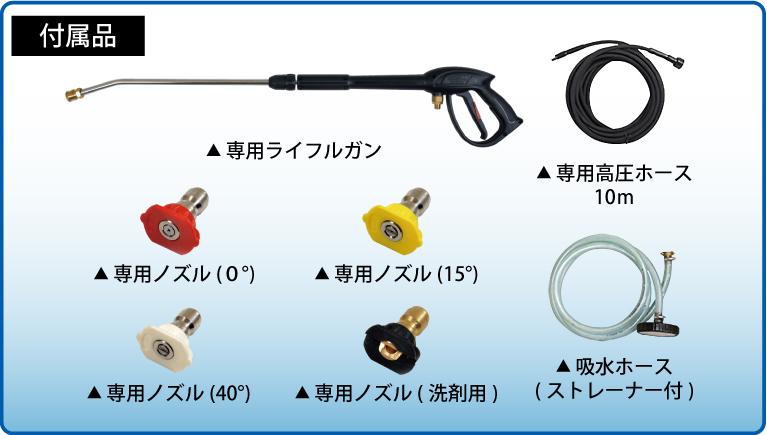 BLUE CLEAN 1440 | 高圧洗浄機 エントリーモデル | BLUE CLEAN | 製品