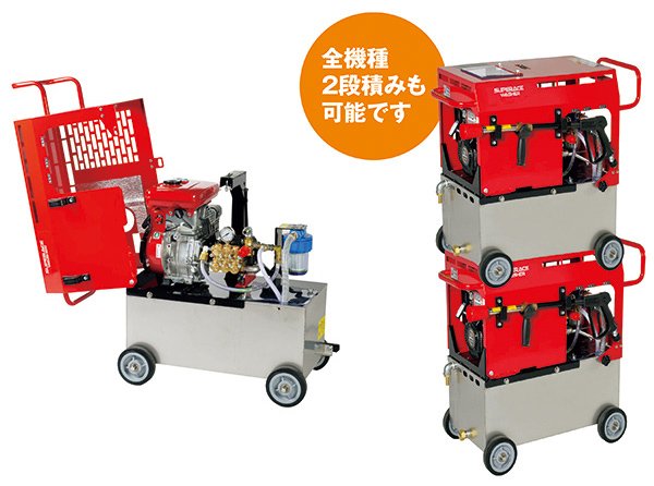 SE-3005ST5 | 水タンク付静音型 | 高圧洗浄機 | 製品情報 | 高圧洗浄機