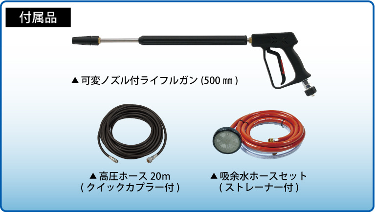 SEC-1315-2N2 | コンパクト&カート型 | 高圧洗浄機 | 製品情報 | 高圧