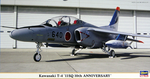 Kawasaki T-4 11SQ 10th Ann. (J.A.S.D.F. Intermediate Trainer