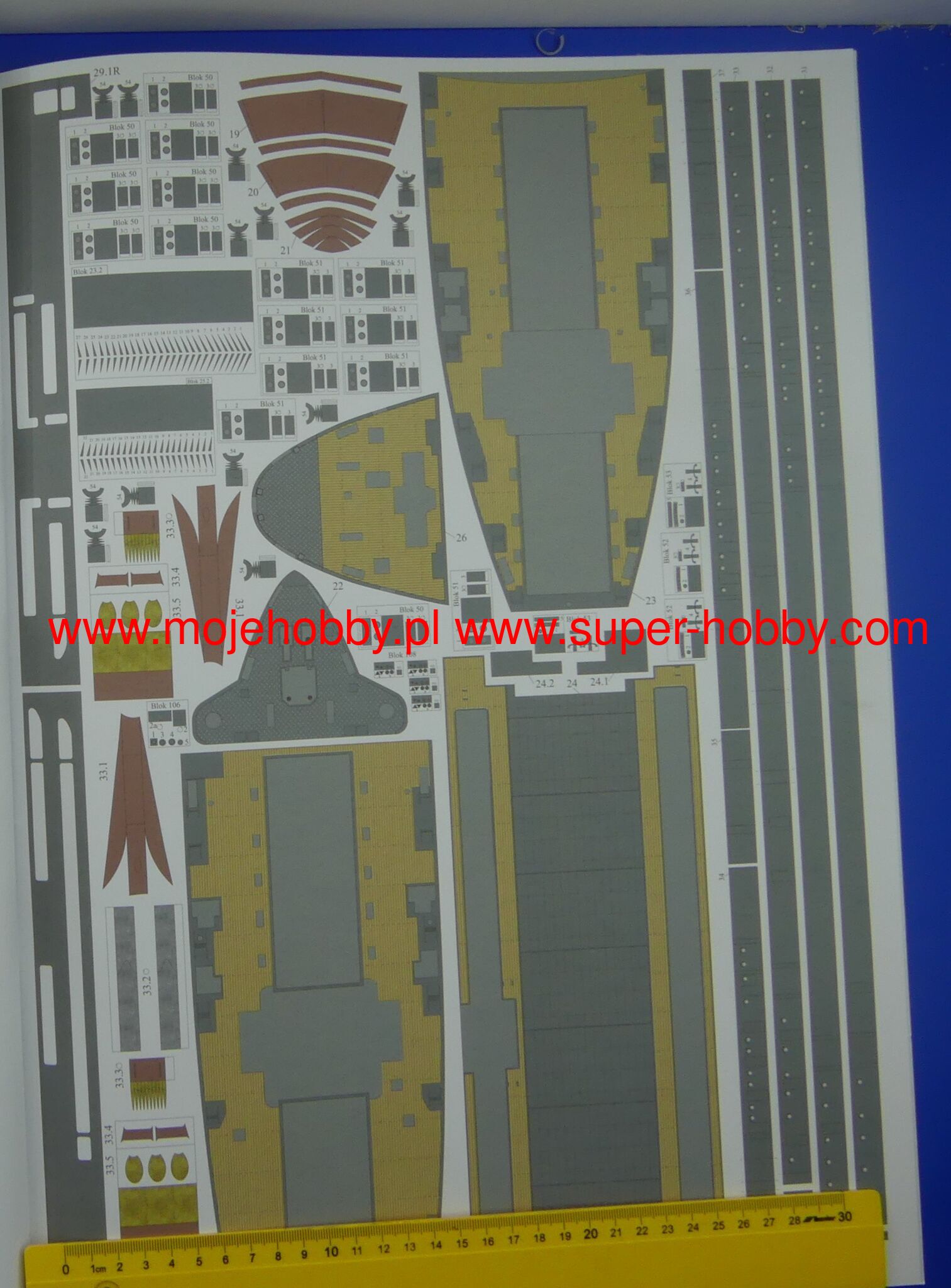 IJA Akitsu Maru Model Hobby 0021