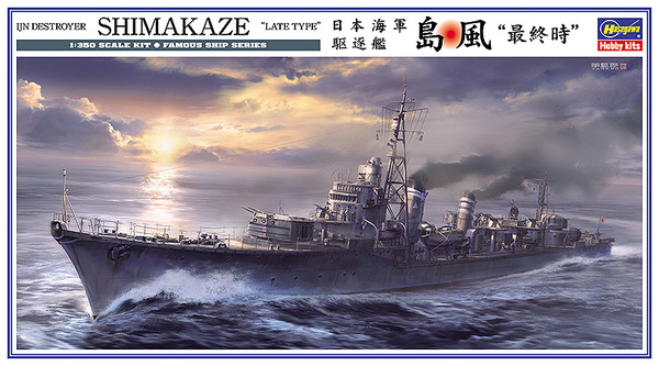 Z29 Shimakaze - Late type Hasegawa 40029