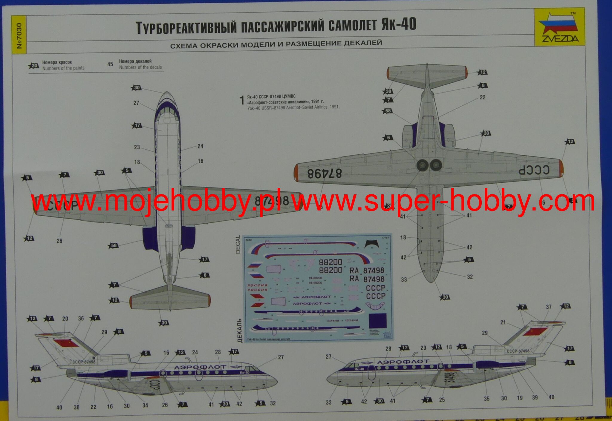 Yak-40 Turbojet Passenger Aircraft Zvezda 7030