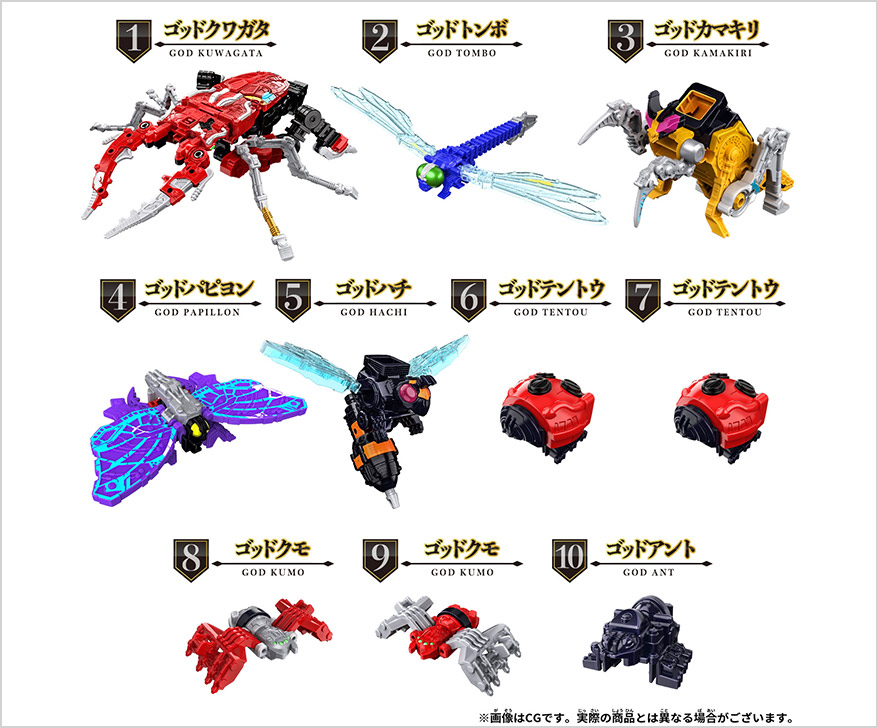 DXキングオージャー | グッズ | とうえいヒーローフレンズ | 東映