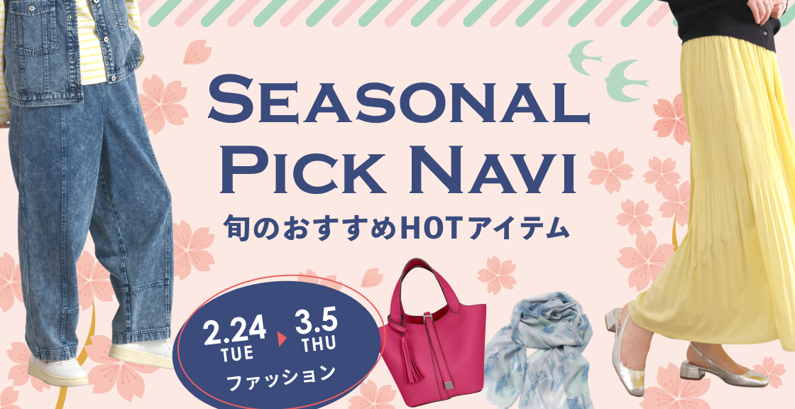 卸・仕入れサイト【スーパーデリバリー】ネットの問屋・卸売・仕入