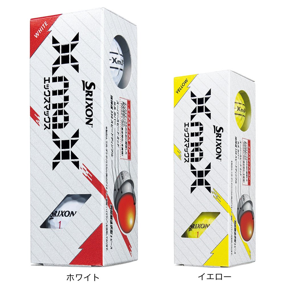 スリクソン（SRIXON）（メンズ）ゴルフボール XmaX WHT スリーブ(3個入り)