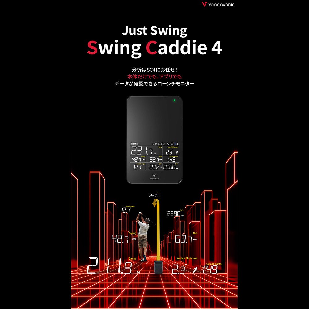 ボイスキャディ（voice caddie）（メンズ、レディース）ゴルフ 測定器