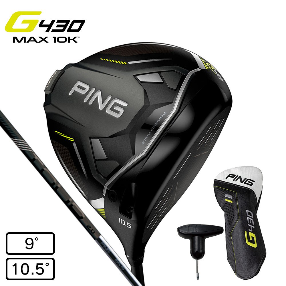 PING G430 MAXドライバー 10.5度