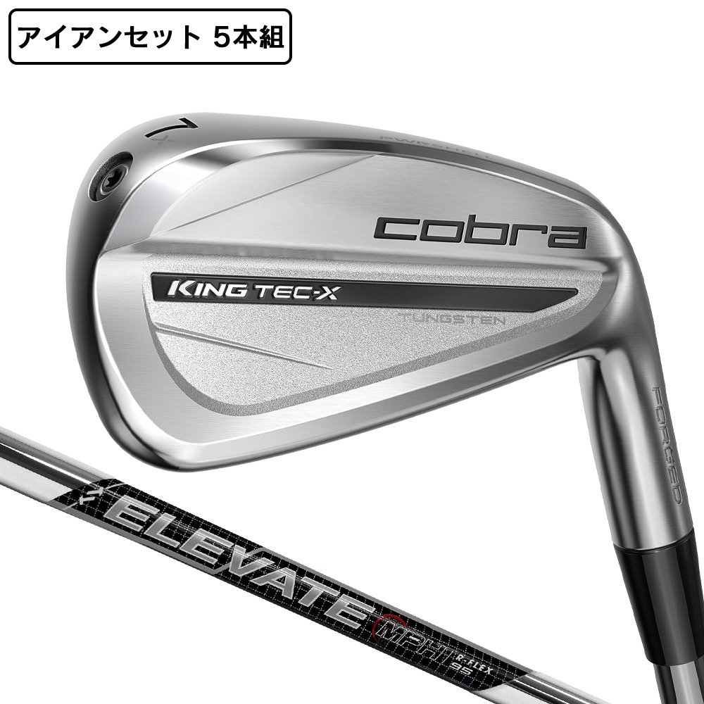 コブラ（Cobra）（メンズ）キング TEC-X アイアンセット 5本(6I～9I
