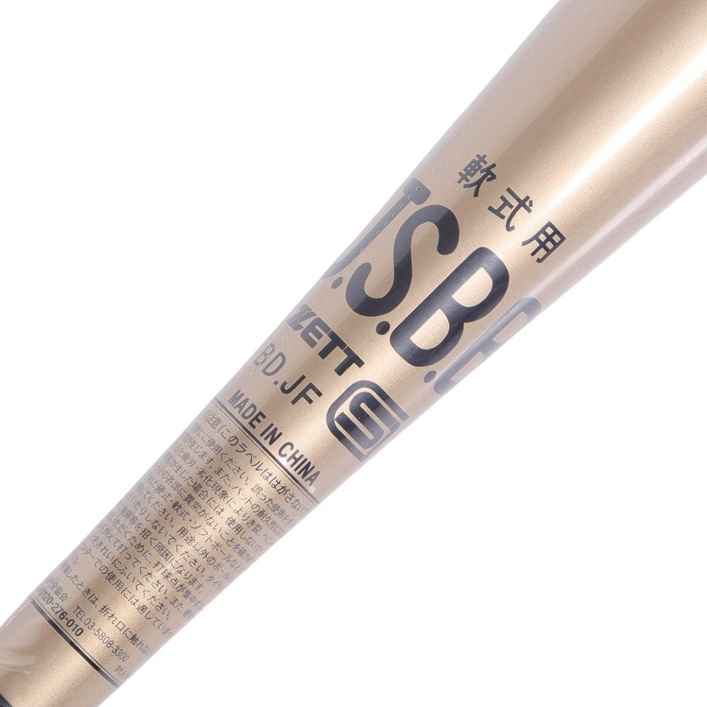 ゼット（ZETT）（メンズ）軟式用金属製バット 野球 一般 GODA-GM 83cm