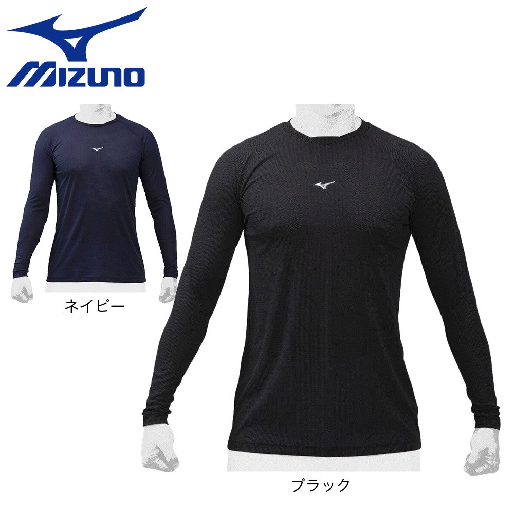 楽天イーグルス MIZUNOプロ仕様 プラティクスジャケット アンダー